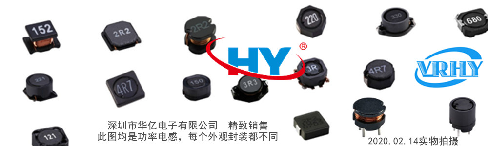 功率電感大全 功率電感大全