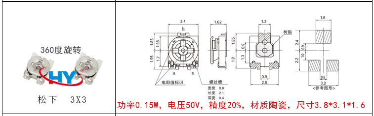 松下3G_副本 松下3G_副本